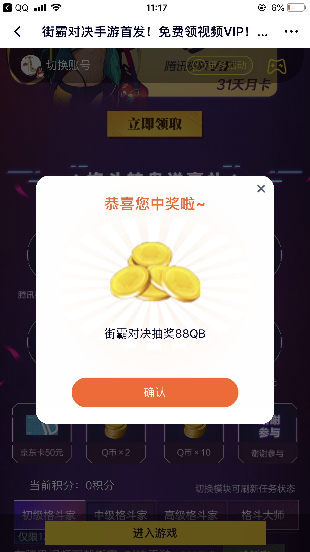 800.png