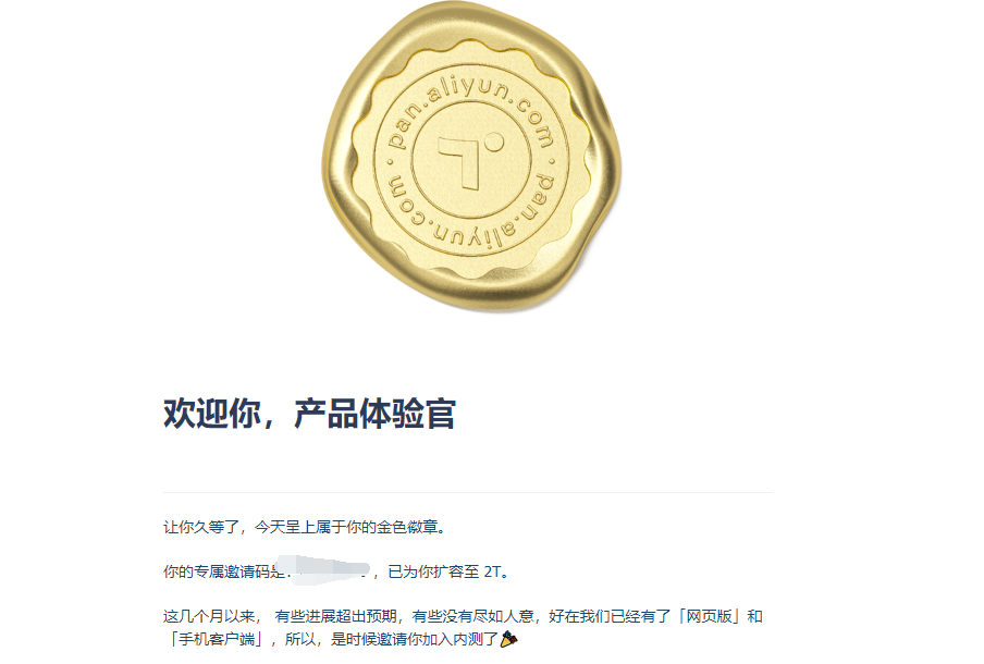QQ截图20201125143649.png