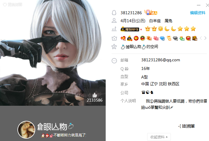 QQ图片20201108223948.png