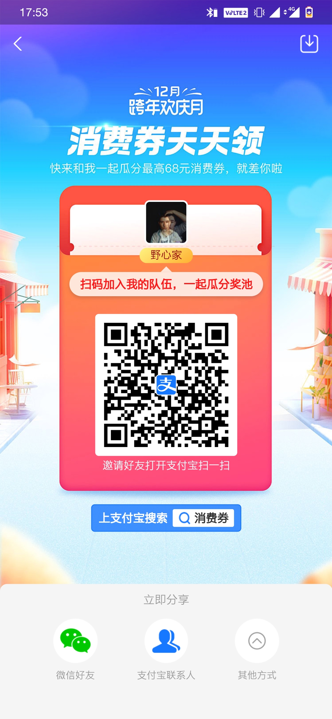 Screenshot_20201127-175354.jpg