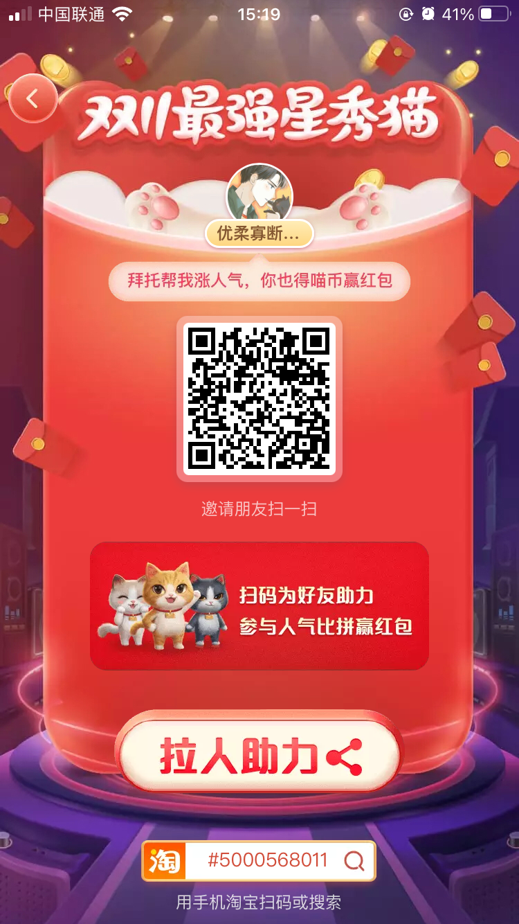 63ECF1C4-D09C-4628-8982-55E178C9F329.png