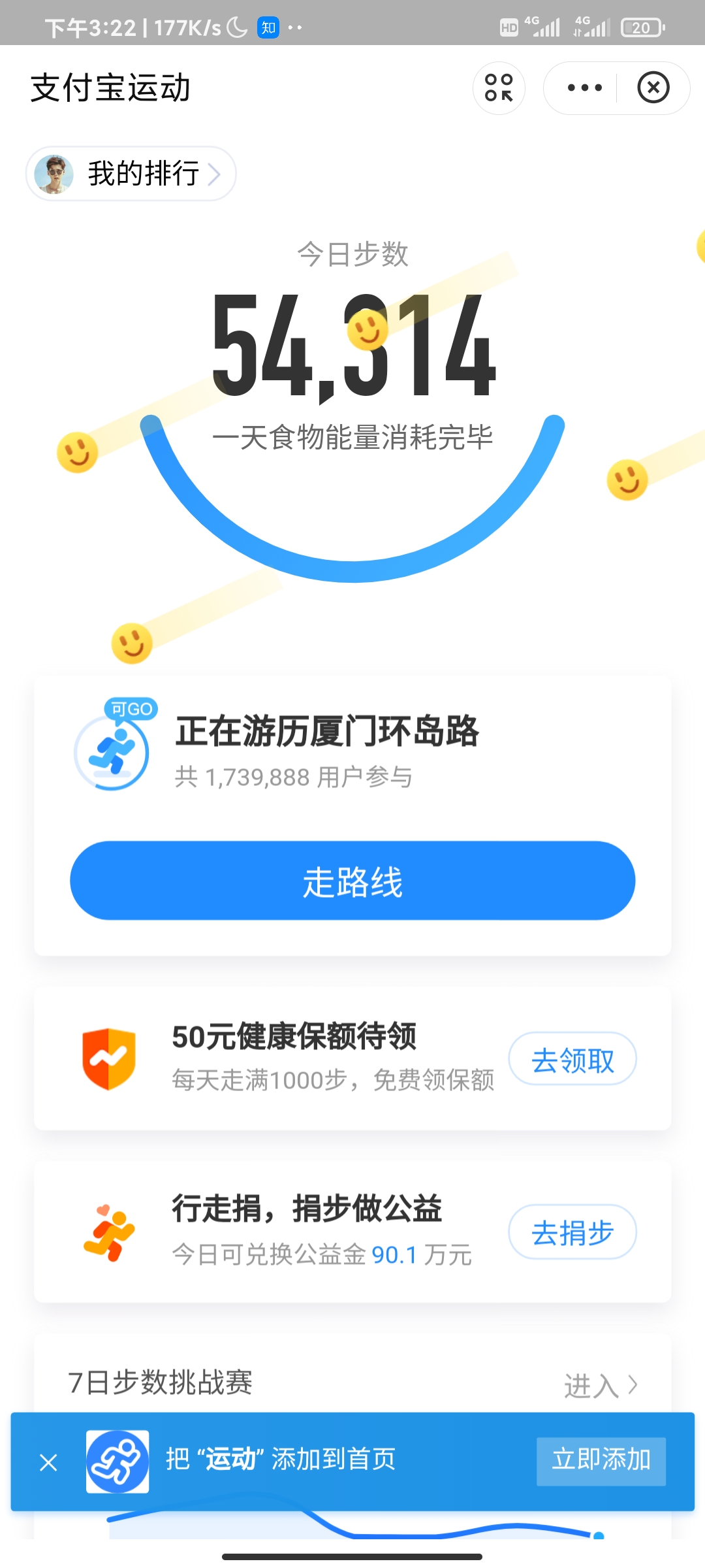 Screenshot_2020-11-28-15-22-03-715_com_eg_android_AlipayGphone.jpg