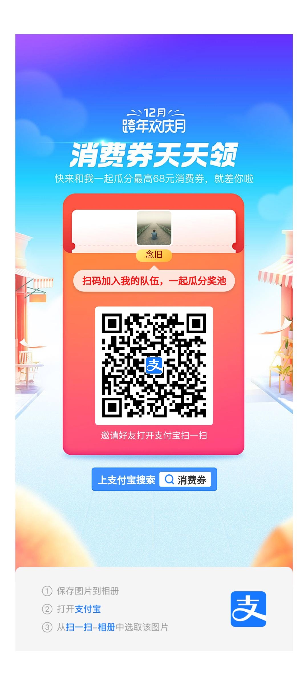 1606539655248.jpg