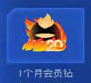 QQ截图20201115220839.png
