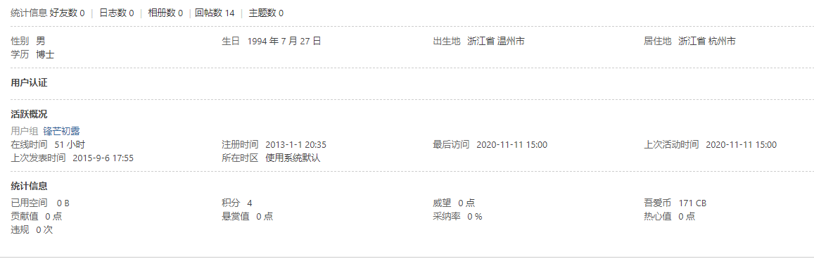 QQ图片20201111151544.png