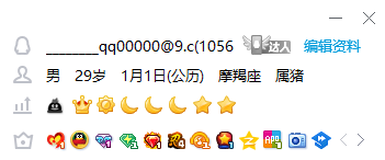 QQ.png