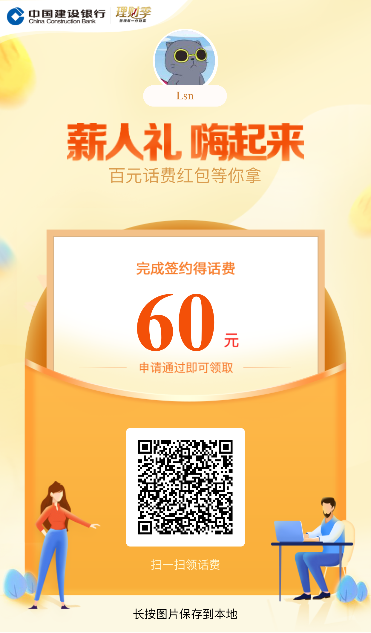 3a5e8aee9dd5ec77ab051818c622258.png