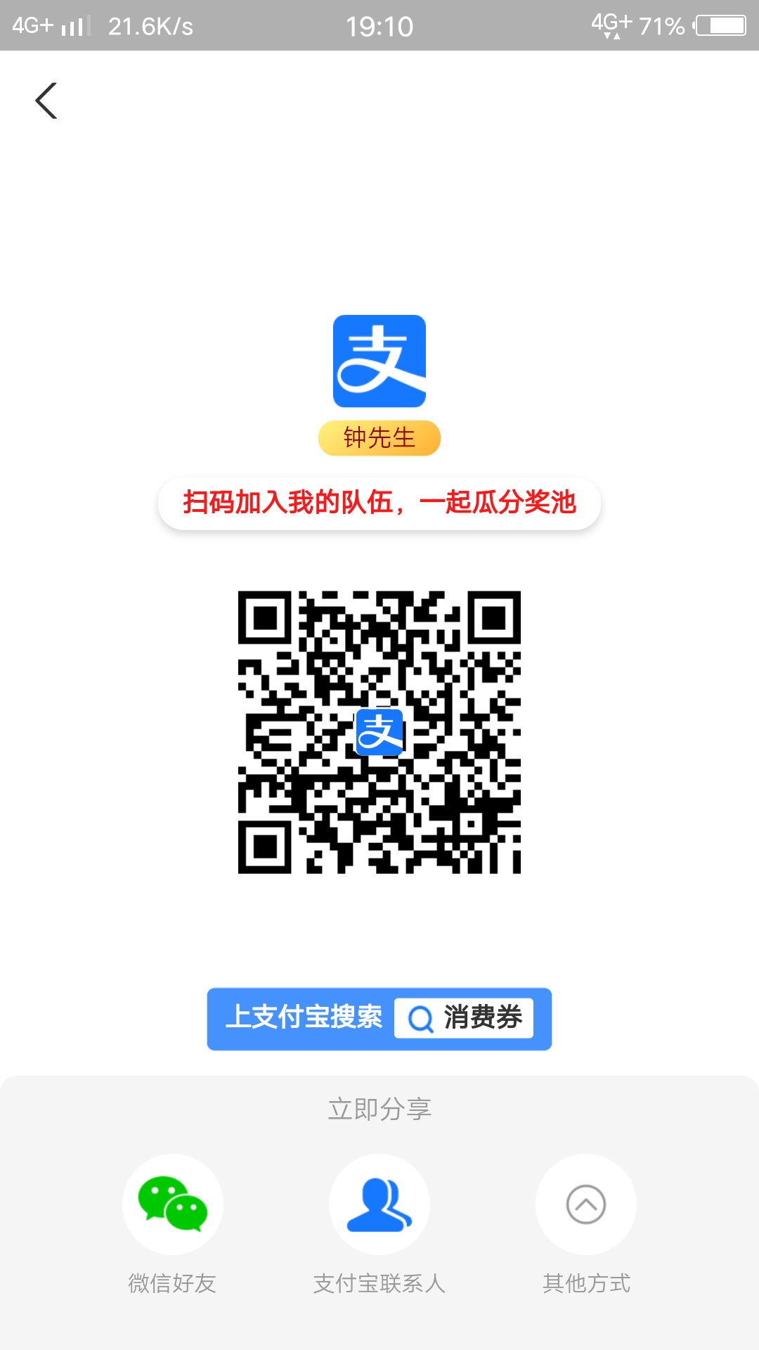 截屏_20201127_191044.jpg