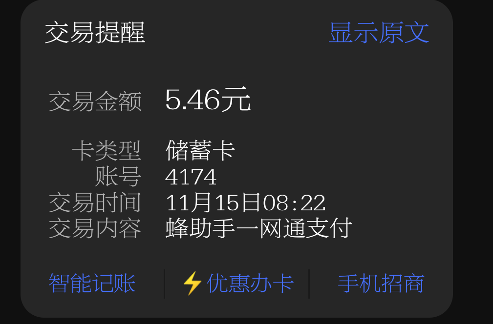 QQ图片20201115090119.png