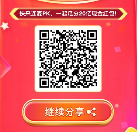 QQ截图20201105105105.png