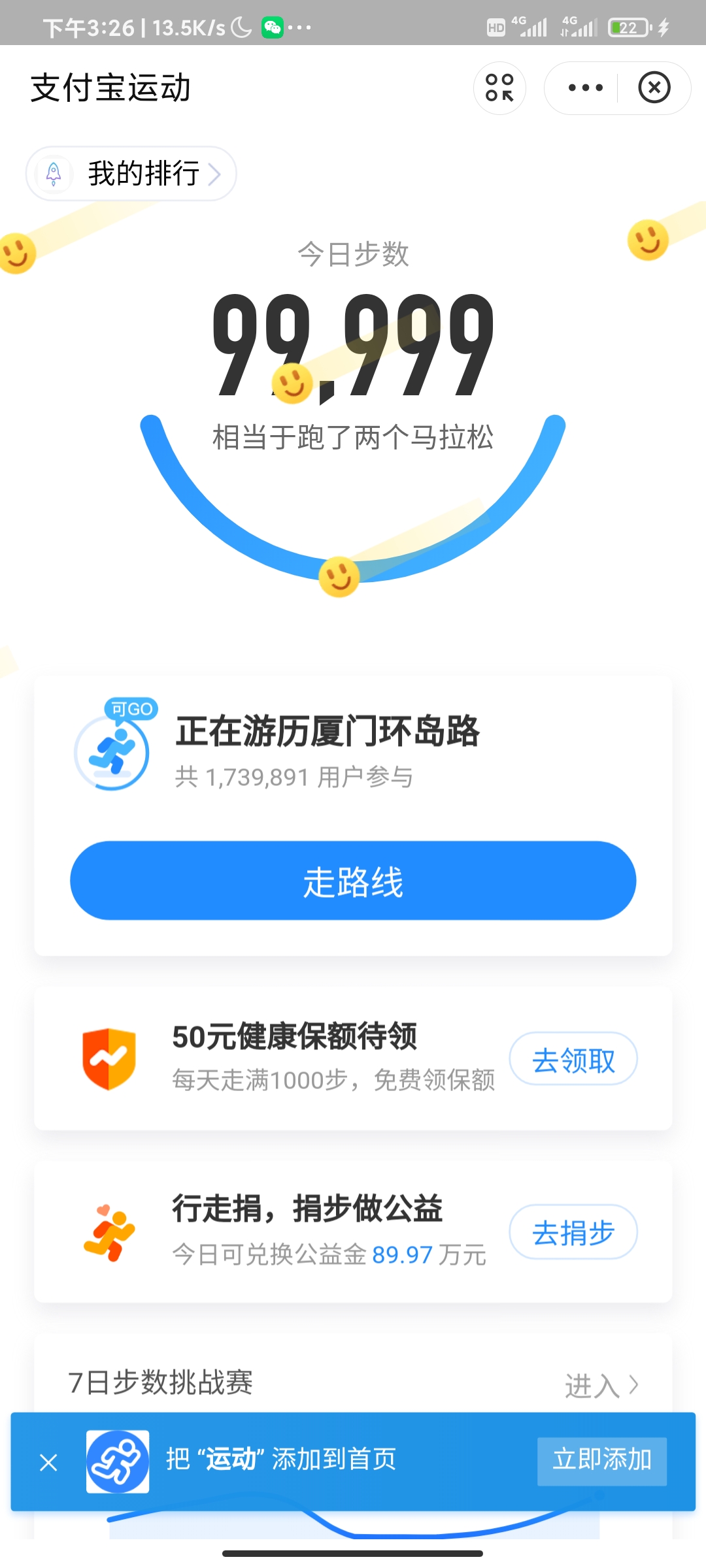 Screenshot_2020-11-28-15-26-26-444_com_eg_android_AlipayGphone.jpg