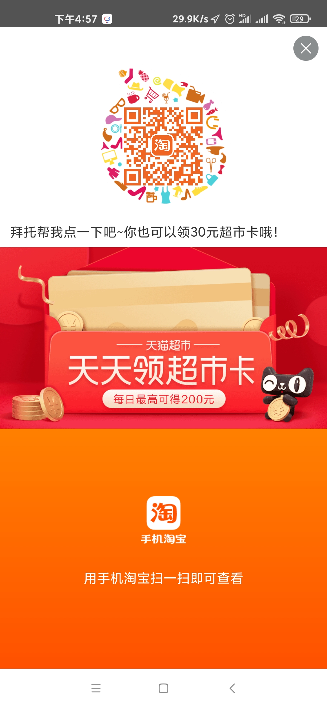 QQ图片20201118165827.jpg