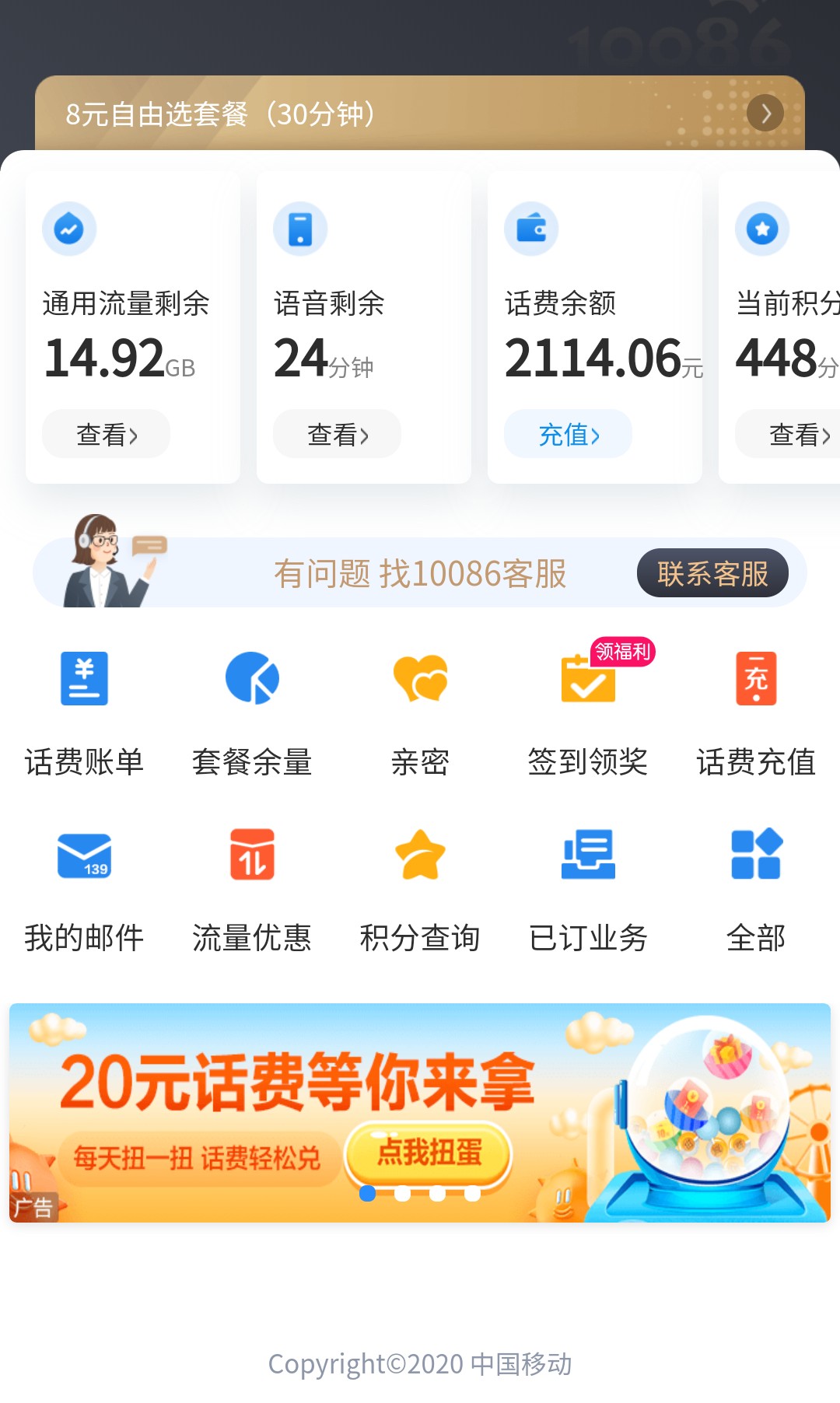 QQ图片20201109113943.jpg