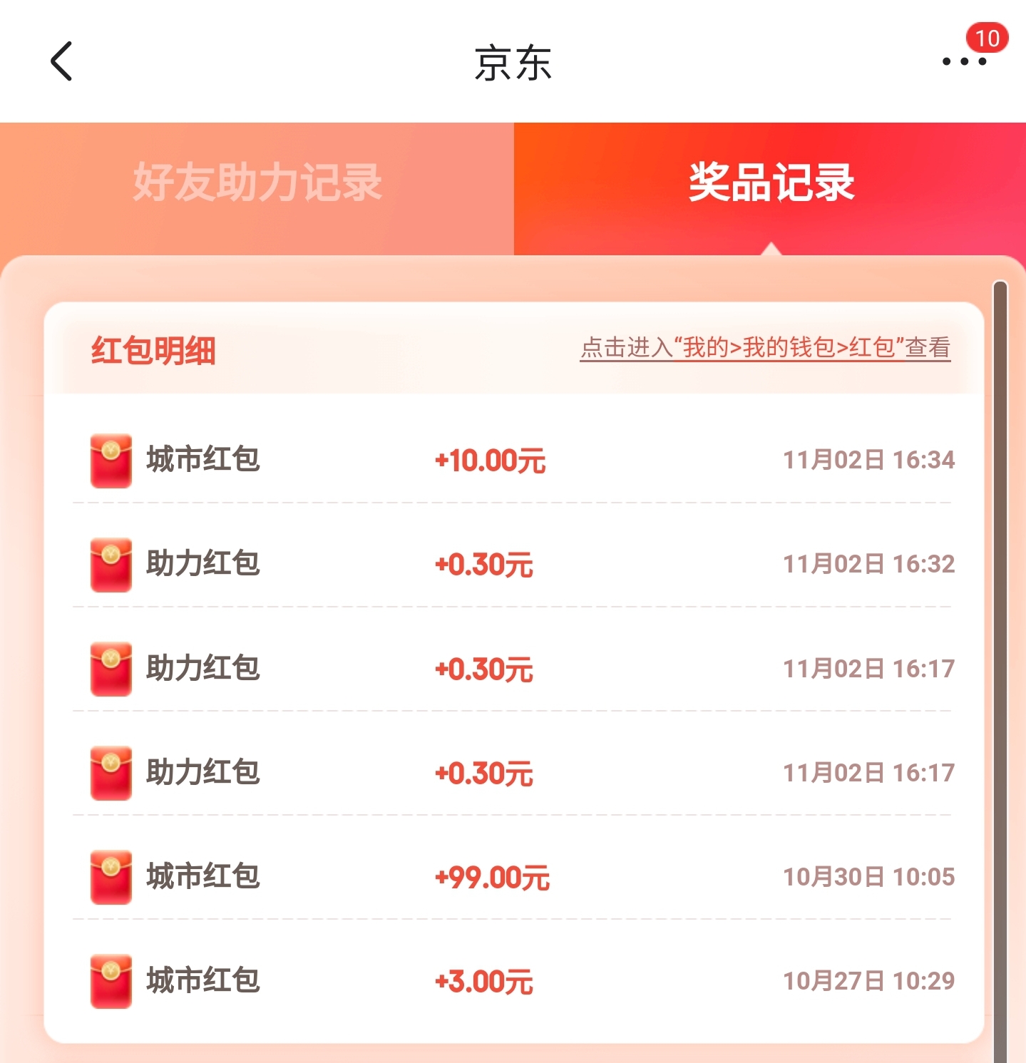 Screenshot_20201111-125231.jpg