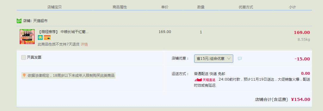 QQ截图20201113104610.jpg