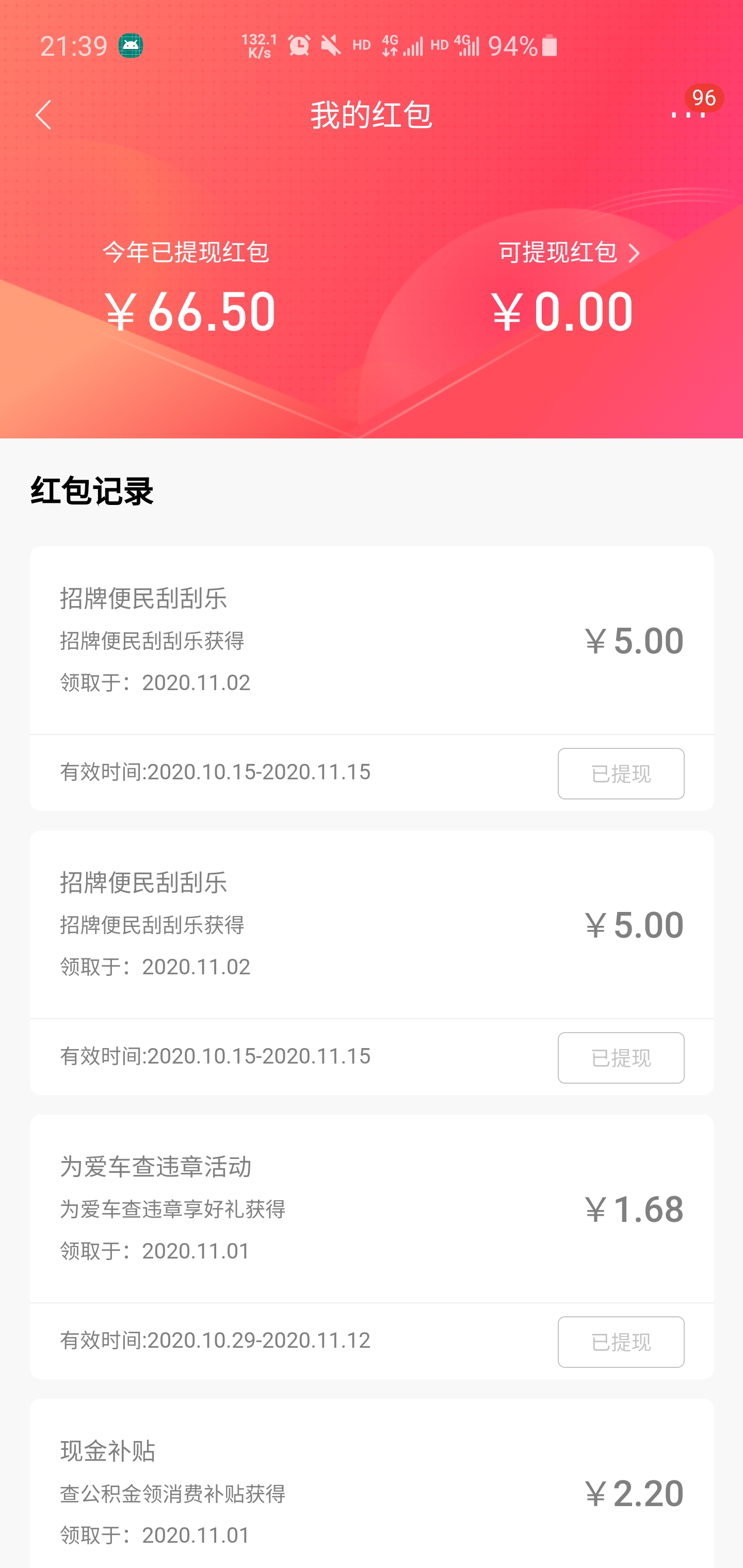 Screenshot_20201102-213934.jpg