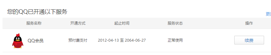 微信截图_20201110161003.png