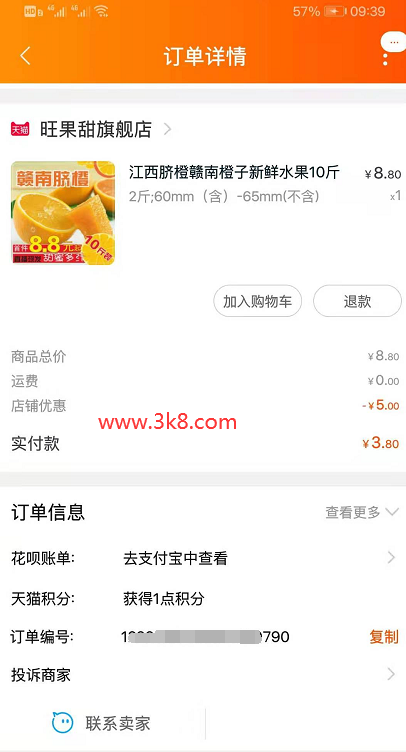 QQ图片20201129094941.png
