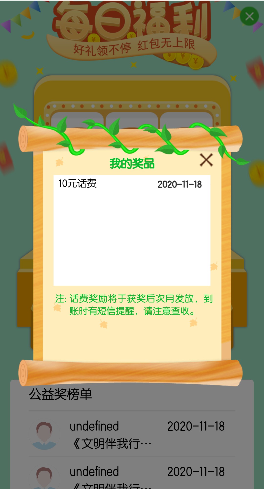 微信图片_20201118124616.jpg