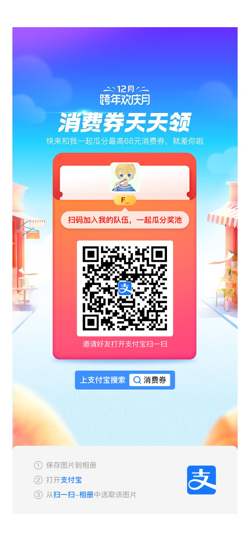 QQ图片20201127124423.png