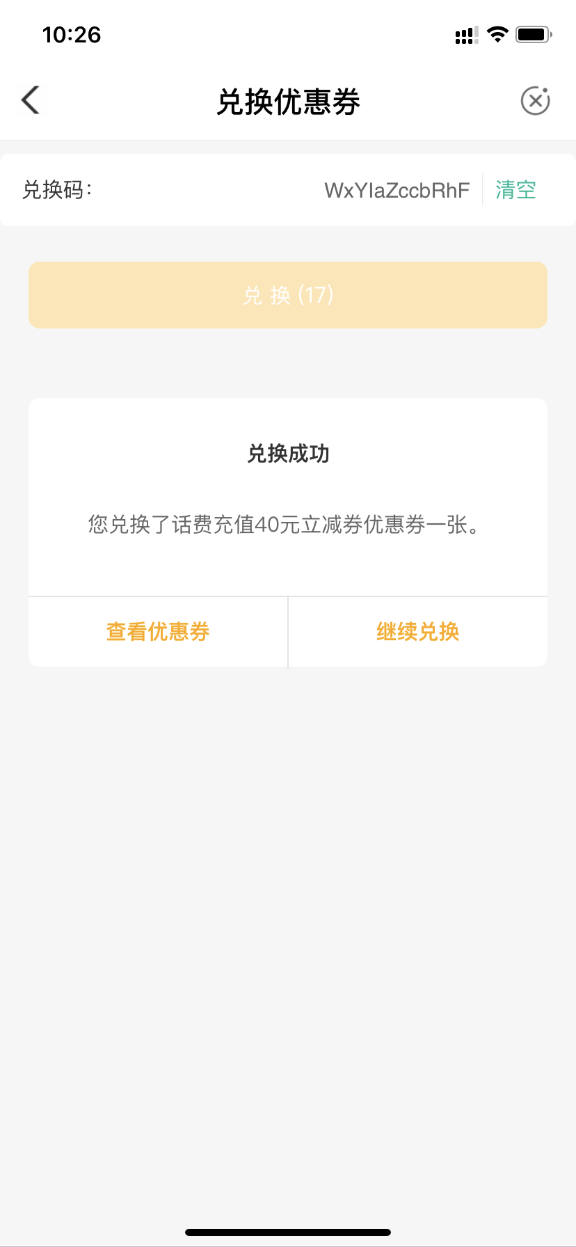 A2135C50-2DAB-496A-958B-8F9FF4D94007.png