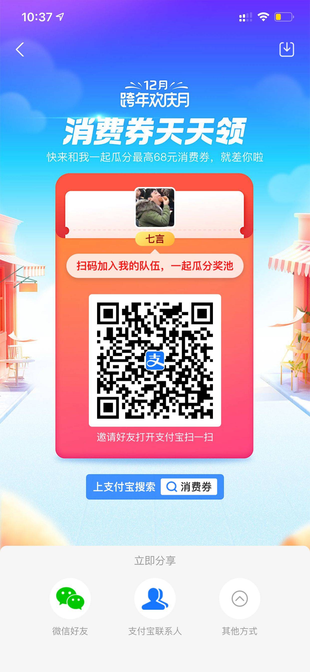 QQ图片20201127233016.jpg