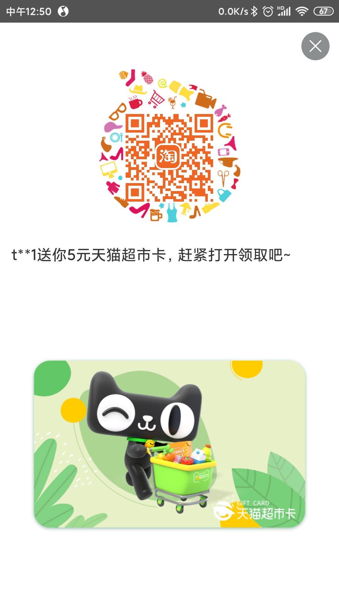 微信图片_20201209130645.jpg