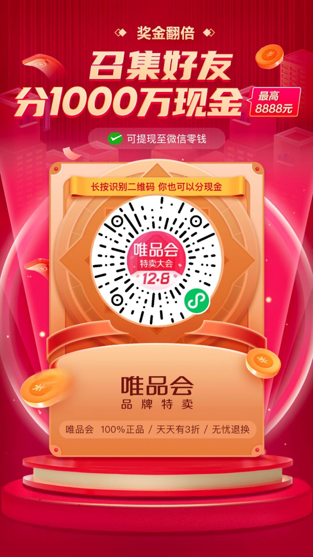 QQ图片20201205120158.jpg