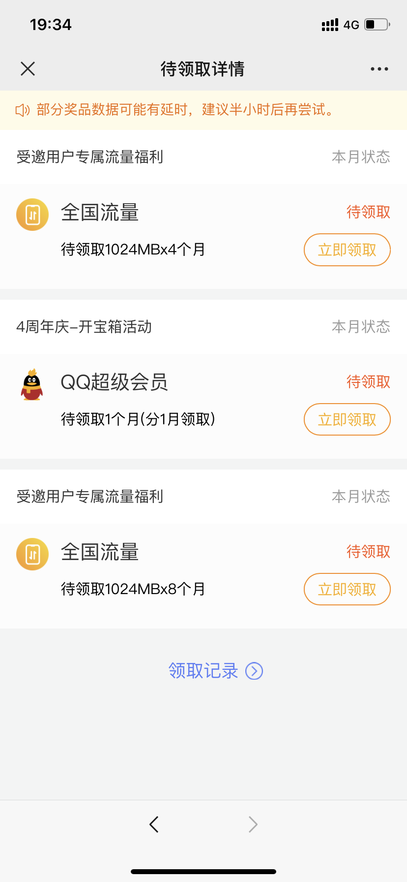 77E0CECE-947F-4EB5-A250-FA0FB63AC684.png