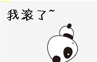 QQ浏览器截图20201212223921.png
