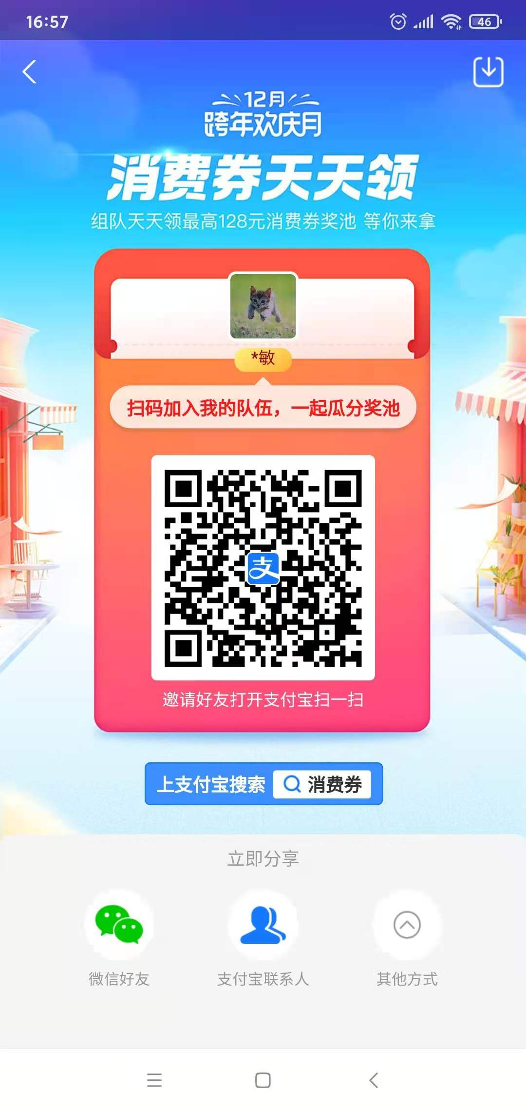 18249997419548da459fe0db09831c4.jpg