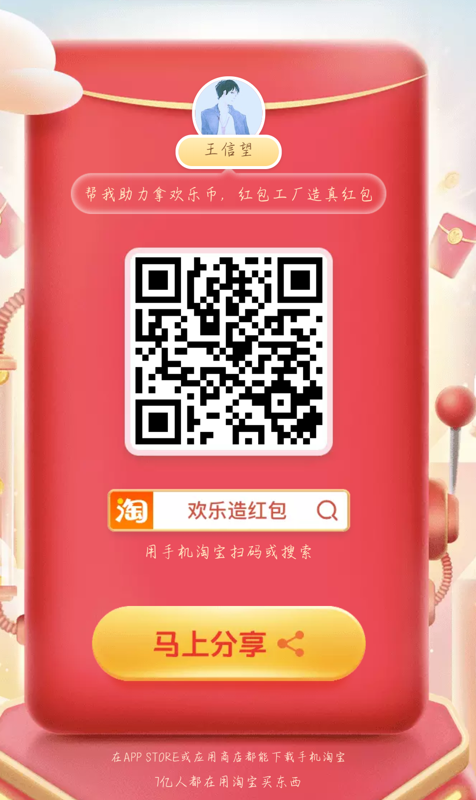 Screenshot_2020_1201_100049.png