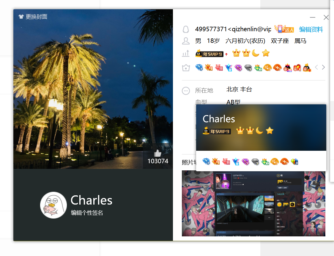 QQ截图20201202110258.png