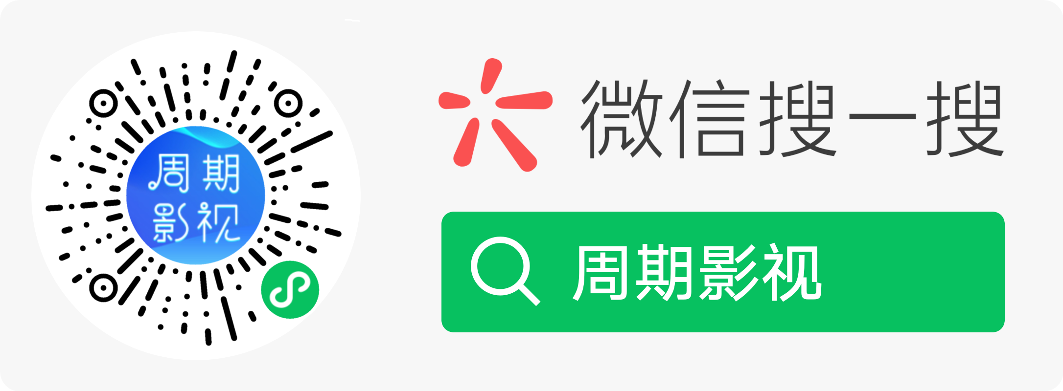 wechat.png