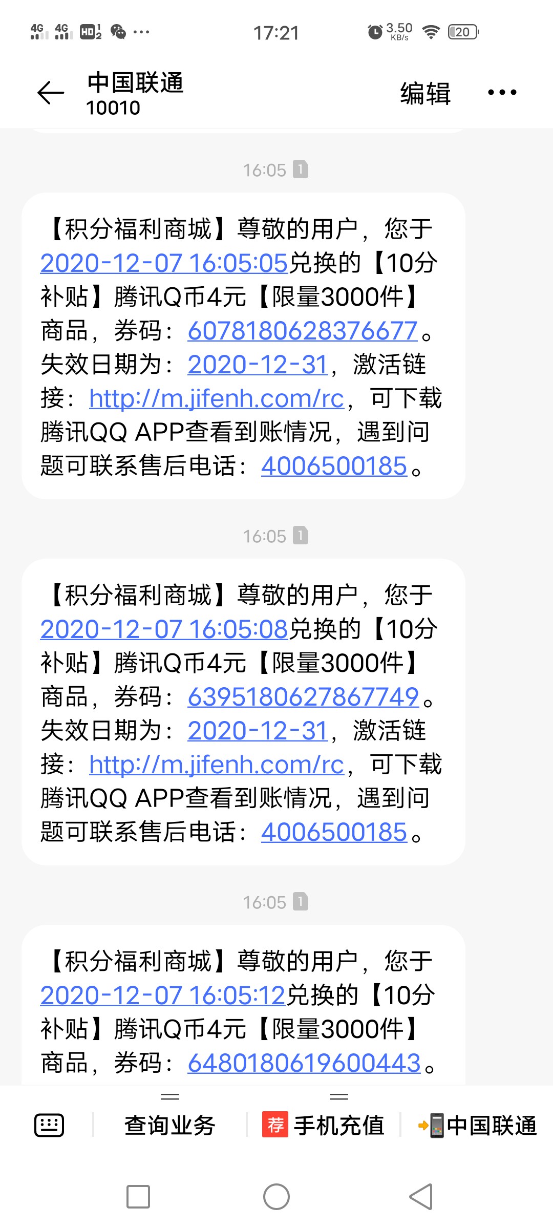 Screenshot_2020_1207_172123.jpg