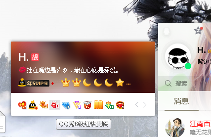QQ截图20210107171434.png
