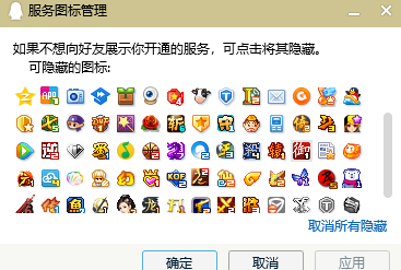 QQ截图20210107234802.png
