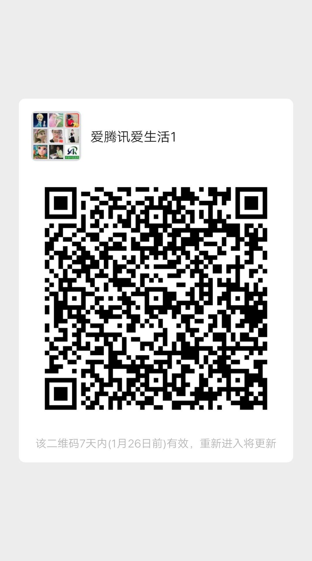 mmqrcode1611036084016.png