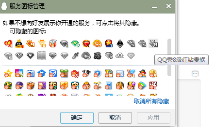 QQ截图20210107183655.png