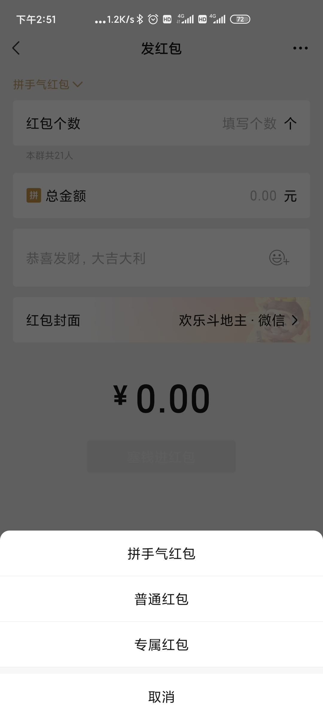 Screenshot_2021-01-29-14-51-46-383_com_tencent_mm.jpg