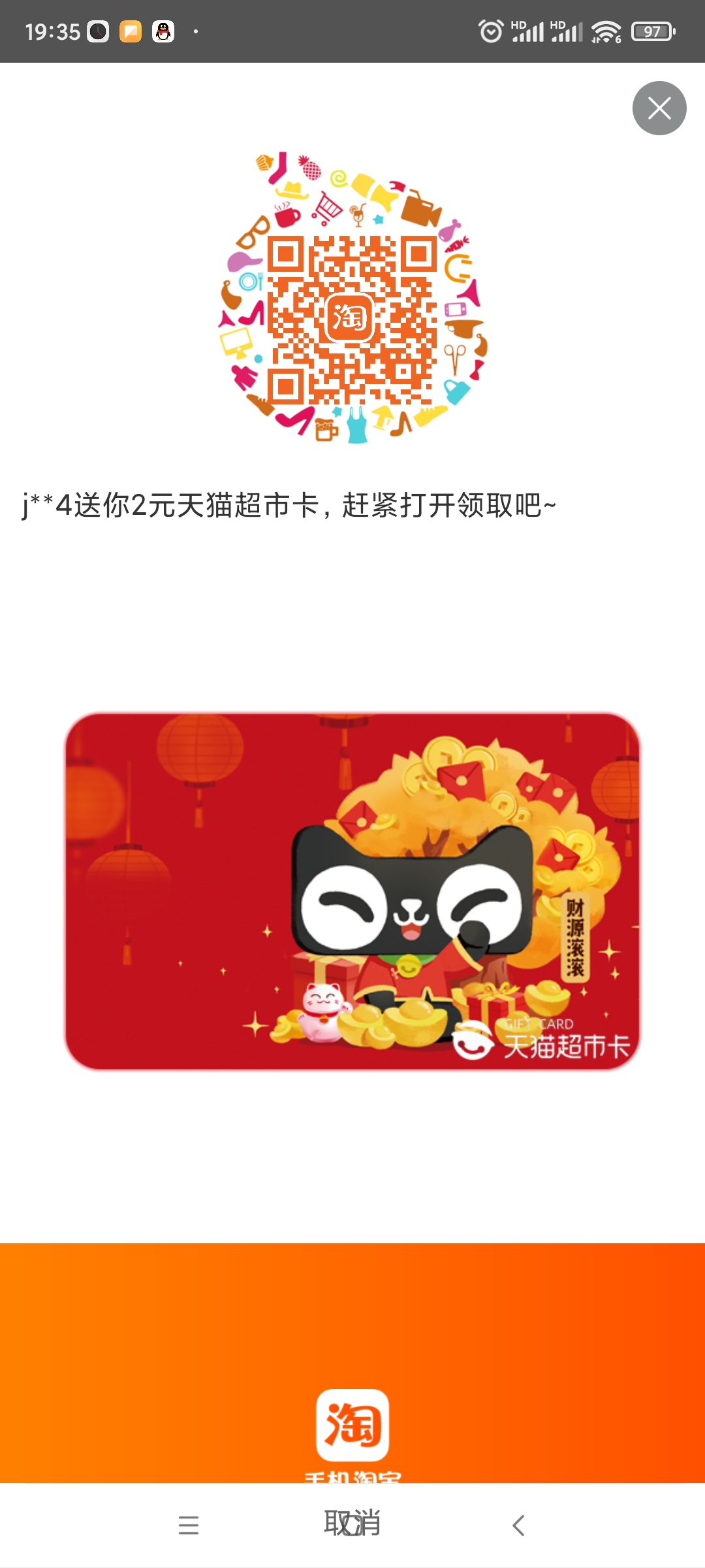 Screenshot_2021-01-20-19-35-41-103_com_taobao_taobao.jpg