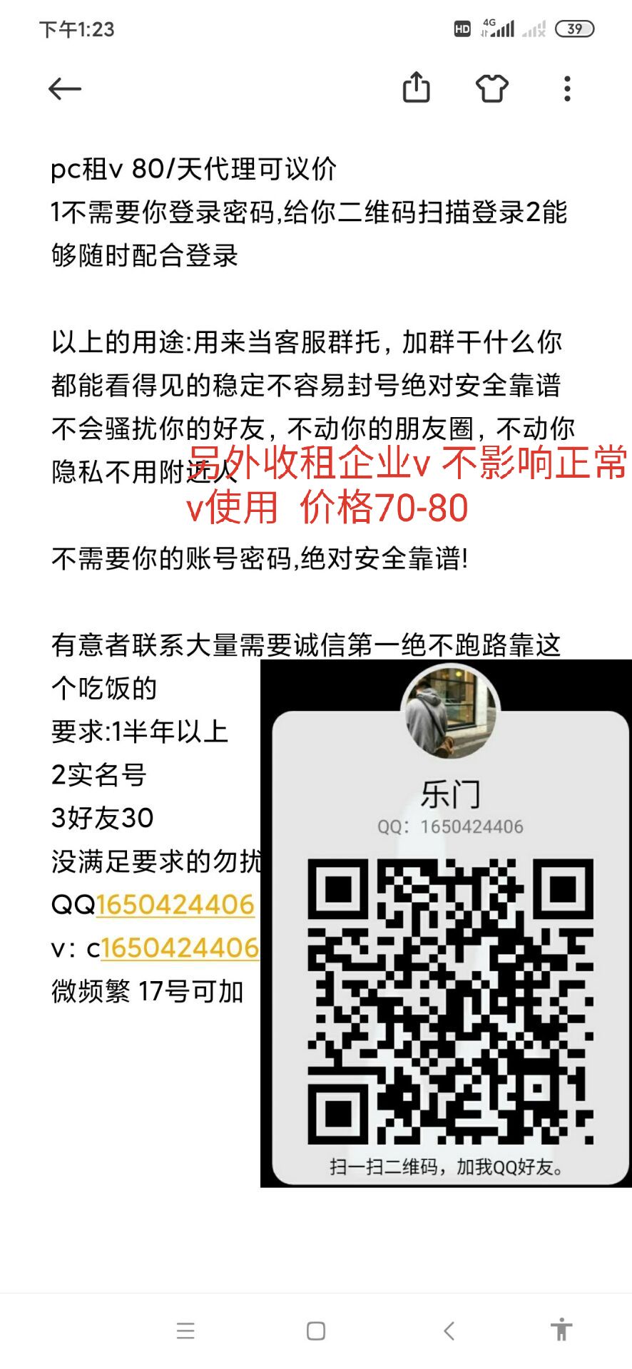 QQ图片20210115174012.jpg