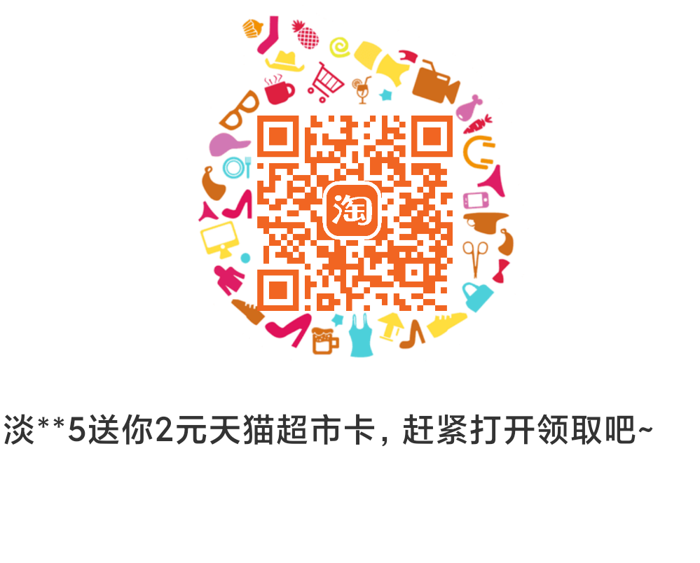 Screenshot_2021-01-21-09-46-42-316_com_taobao_taobao.png