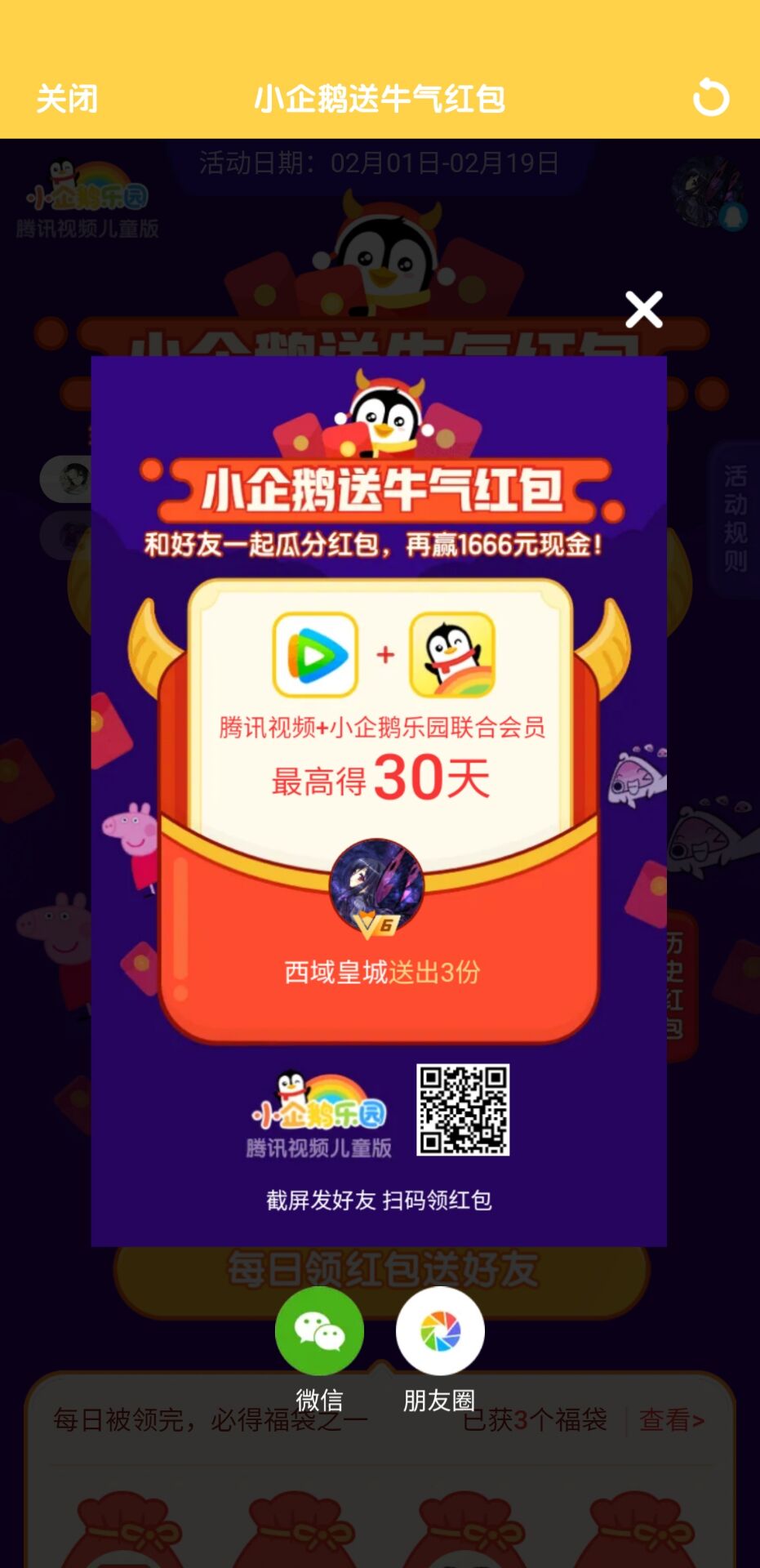 QQ图片20210206122244.jpg