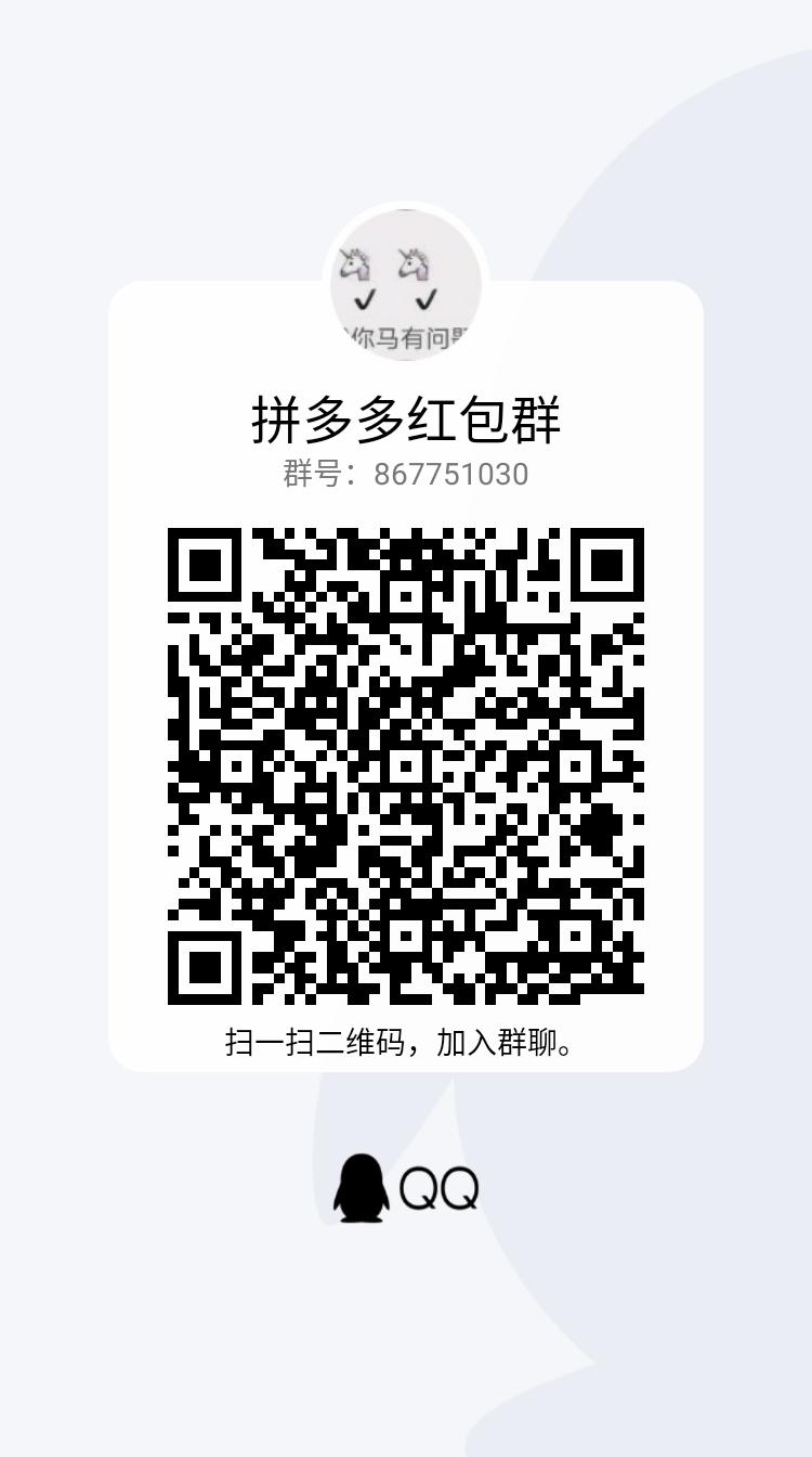 qrcode_1613001411937.jpg