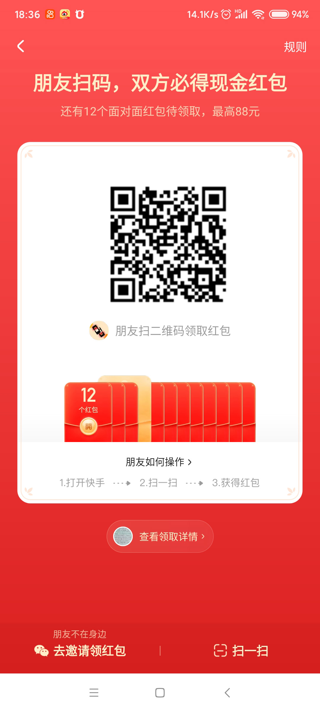 QQ图片20210211183700 拷贝.jpg