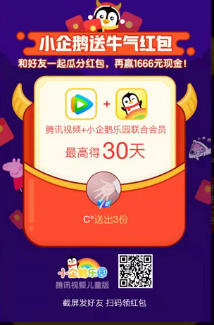 微信图片_20210203173522.png