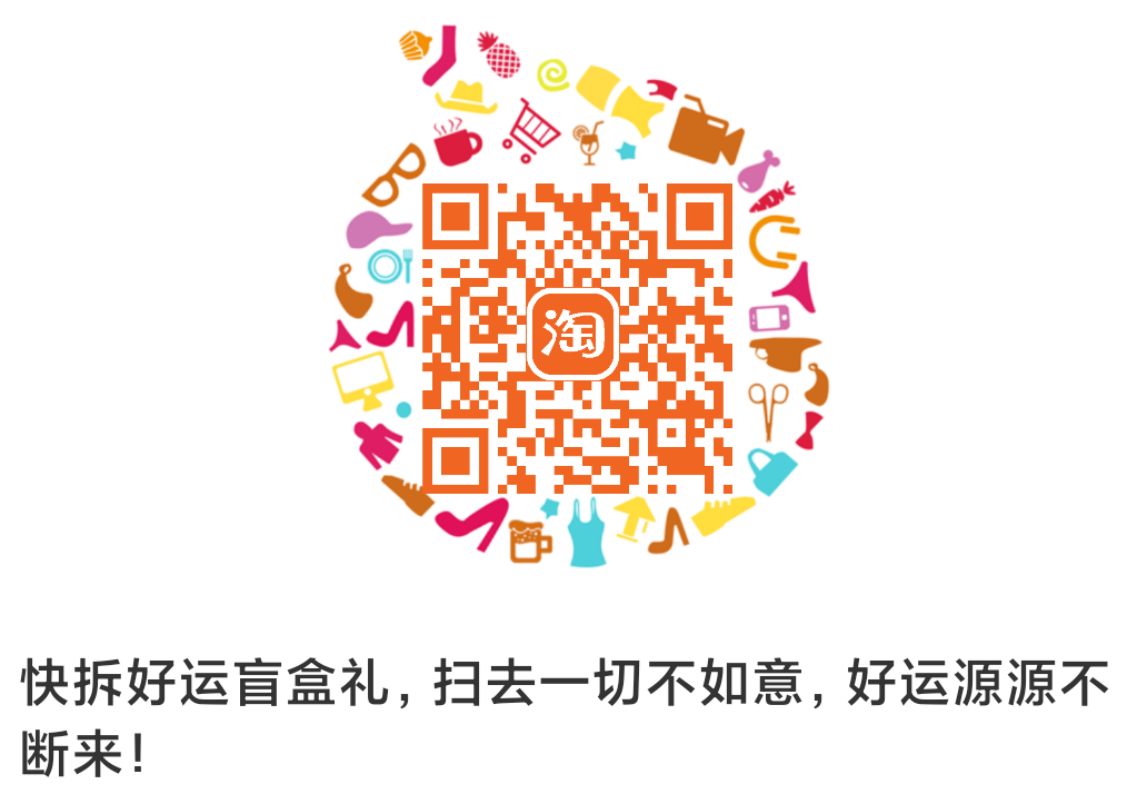 Screenshot_2021-02-01-10-35-52-111_com_taobao_taobao.png