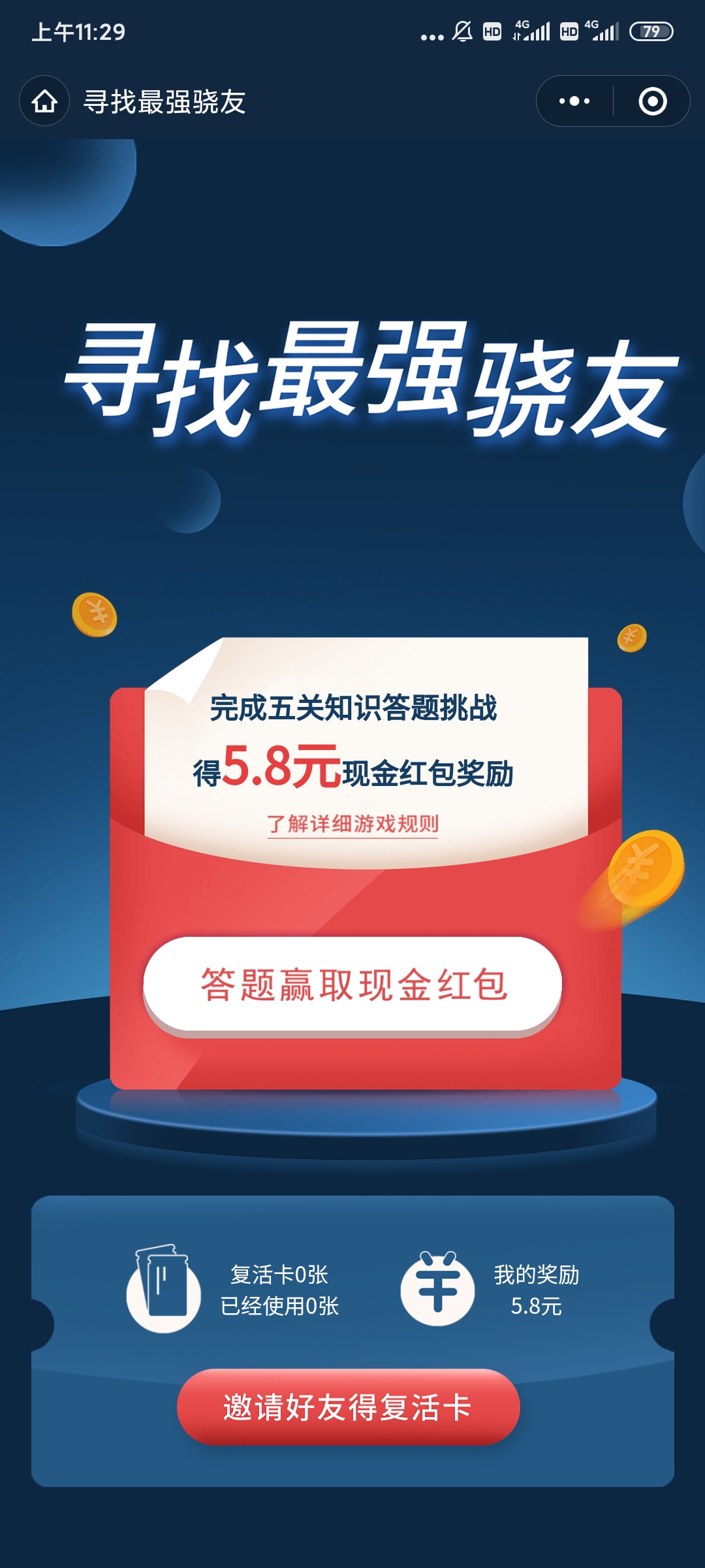 Screenshot_2021-03-25-11-29-42-070_com_tencent_mm.jpg