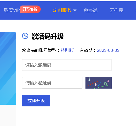 QQ截图20210302173357.png